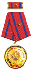 Award Image