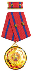 Award Image